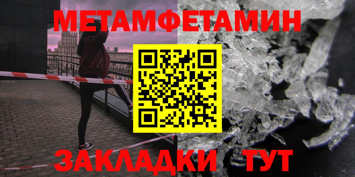 АМФЕТАМИН  Вход с VPN  Десногорск  Амфетамин Premium 