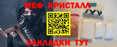 гидра Балаково