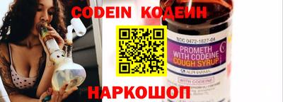 гидра Балаково