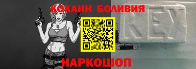 гидра Балаково