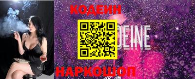 гидра Балаково