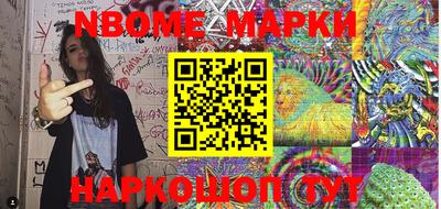 гидра Балаково