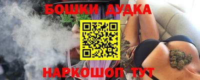 гидра Балаково