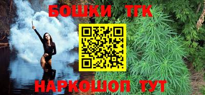 гидра Балаково