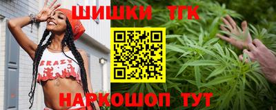 гидра Балаково