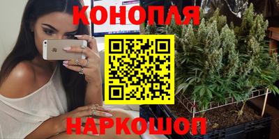 гидра Балаково