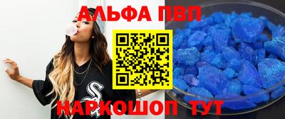 дживик Гусь-Хрустальный