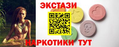 гидра Балаково