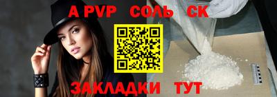 марки lsd Балашиха