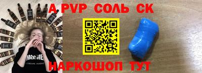 альфа пвп VHQ Балахна