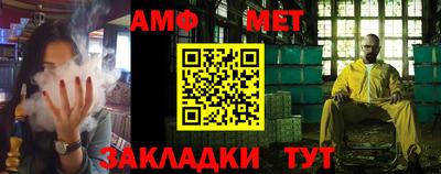 гидра Балаково