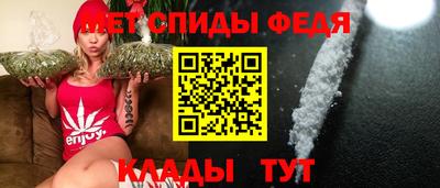гидра Балаково