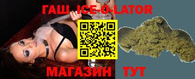 марки lsd Балашиха
