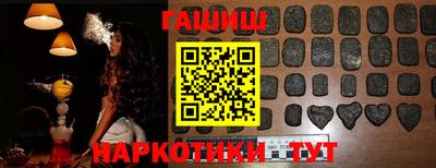 гидра Балаково
