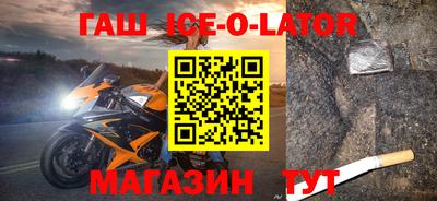 гашиш Гусиноозёрск