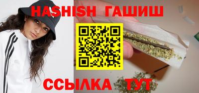 гидра Балаково