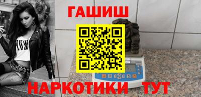 гидра Балаково