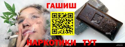 гидра Балаково