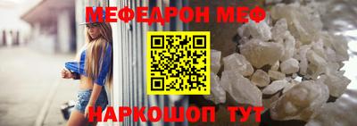 гидра Балаково