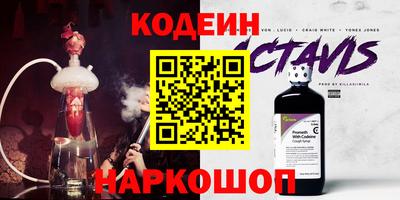 гидра Балаково