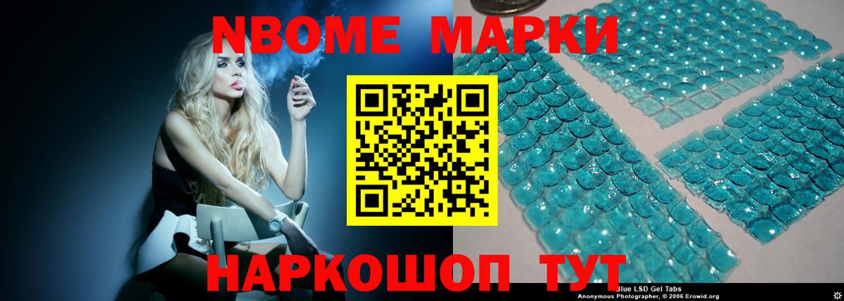 Лсд 25 экстази кислота Десногорск