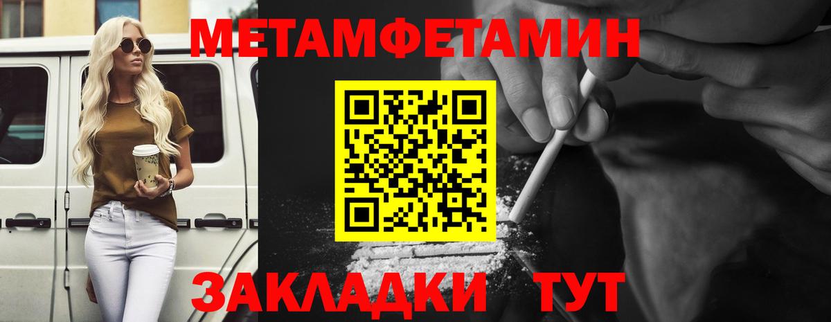 Первитин витя  Первитин витя  Вход с VPN  Десногорск 