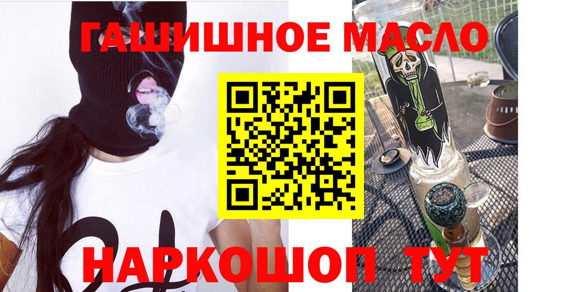 Дистиллят ТГК вейп Десногорск