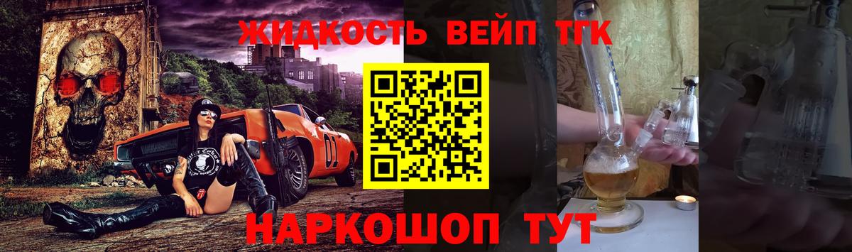 Десногорск  МЕТ  Меф МЯУ МЯУ   Cocaine  Марихуана  ГАШ  Вход с VPN  Канабис  ГАШ 