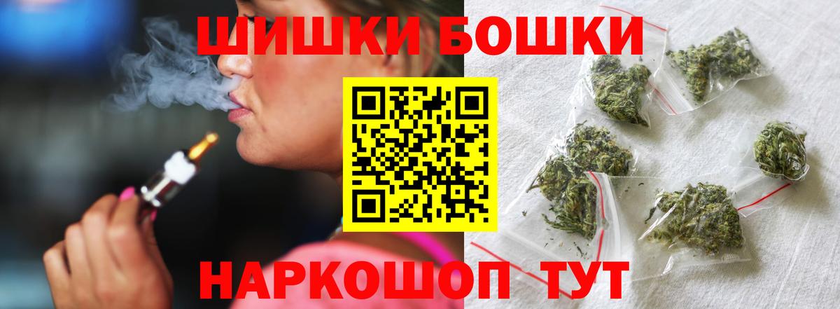 Каннабис MAZAR  Канабис AK-47  Шишки марихуана OG Kush  Десногорск  Вход с VPN 
